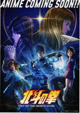Rachel角色海报