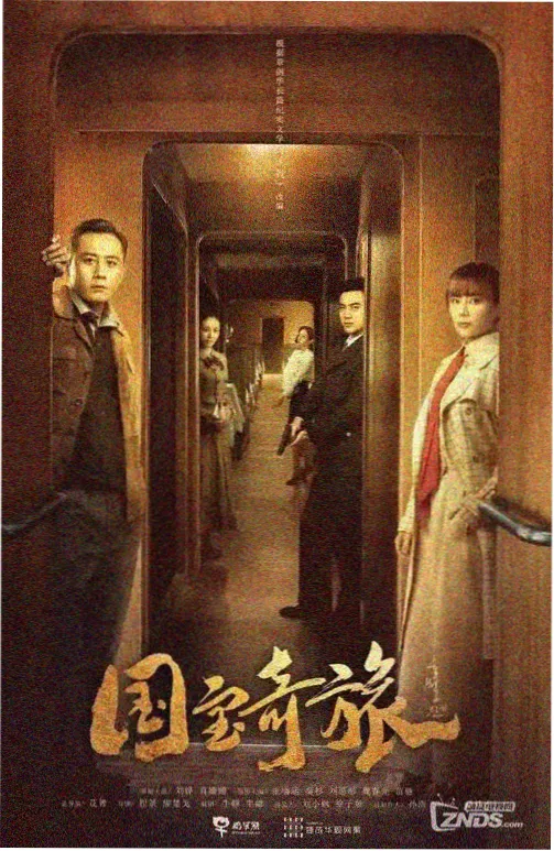 逆季花期表书目封面示意
